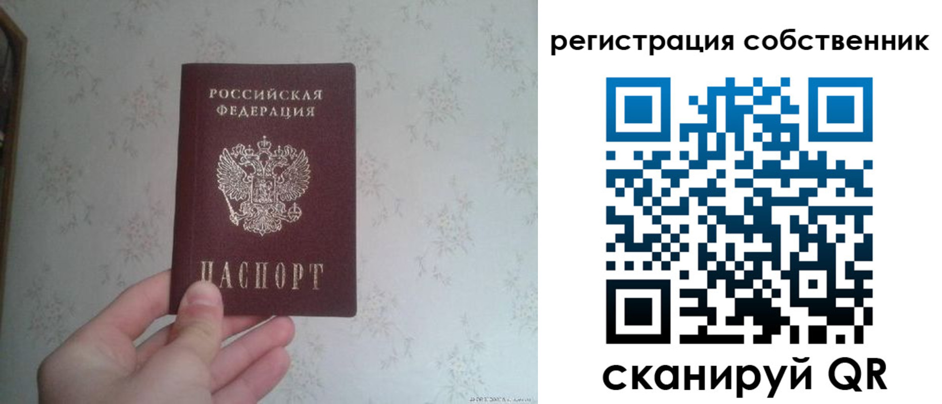 прописка штамп в Калуге