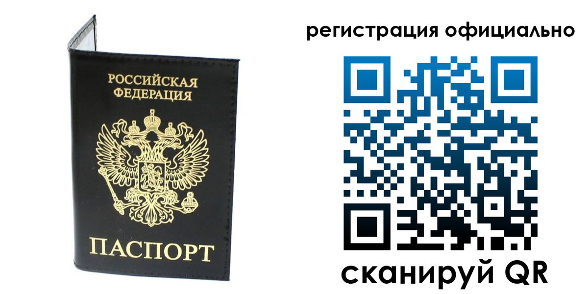 миграционный учет в Калуге