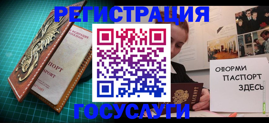 прописка в квартире в Калуге