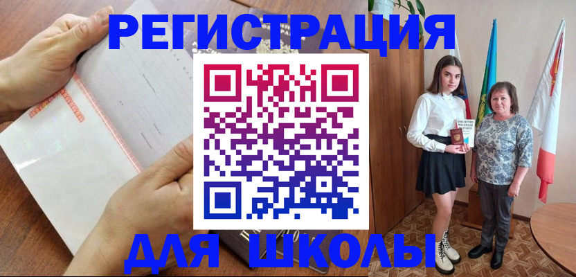 где прописаться в Калуге