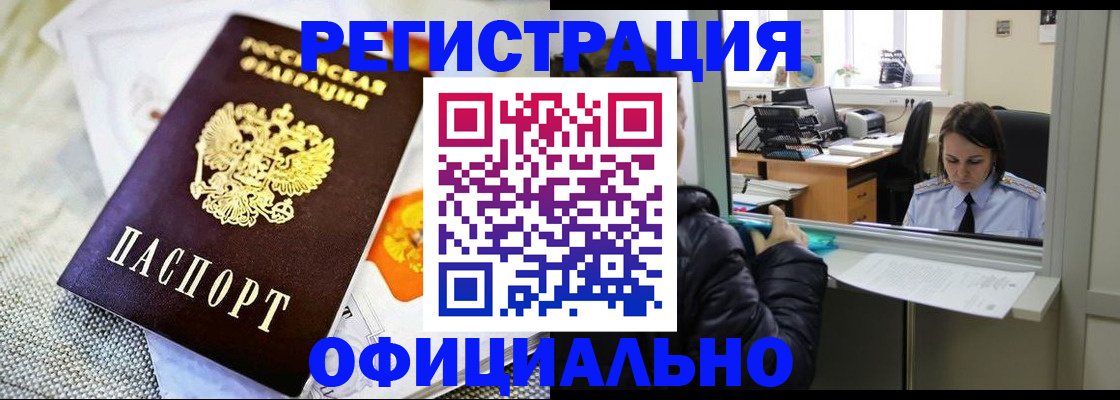 пропишу в квартире в Калуге